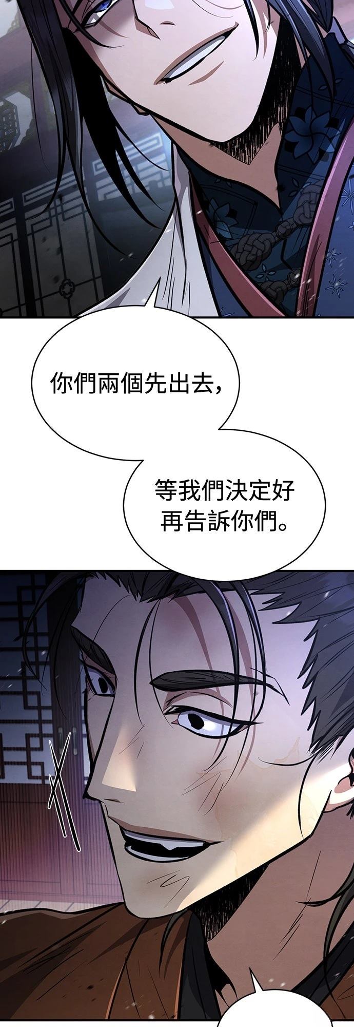 第7话39