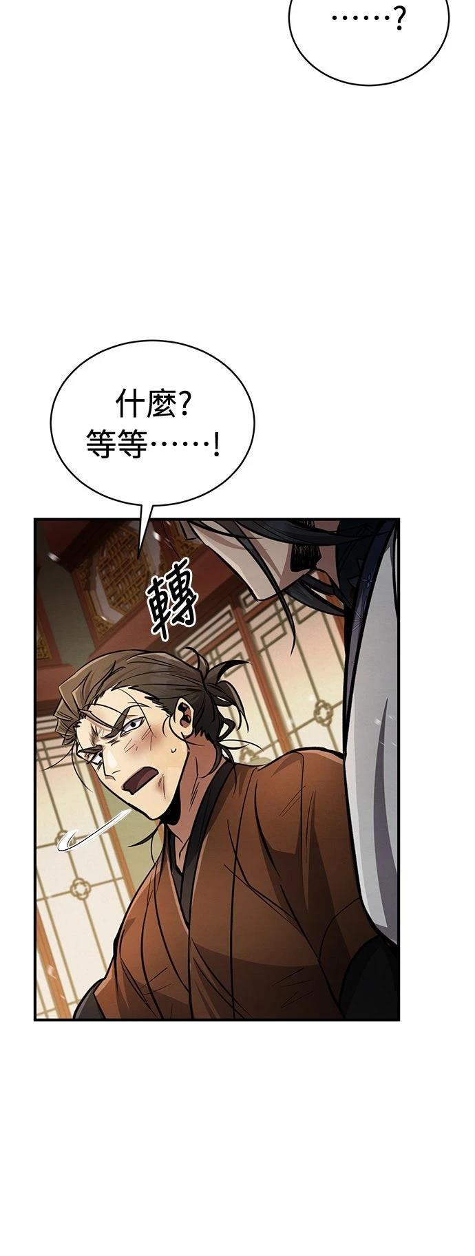 第7话40