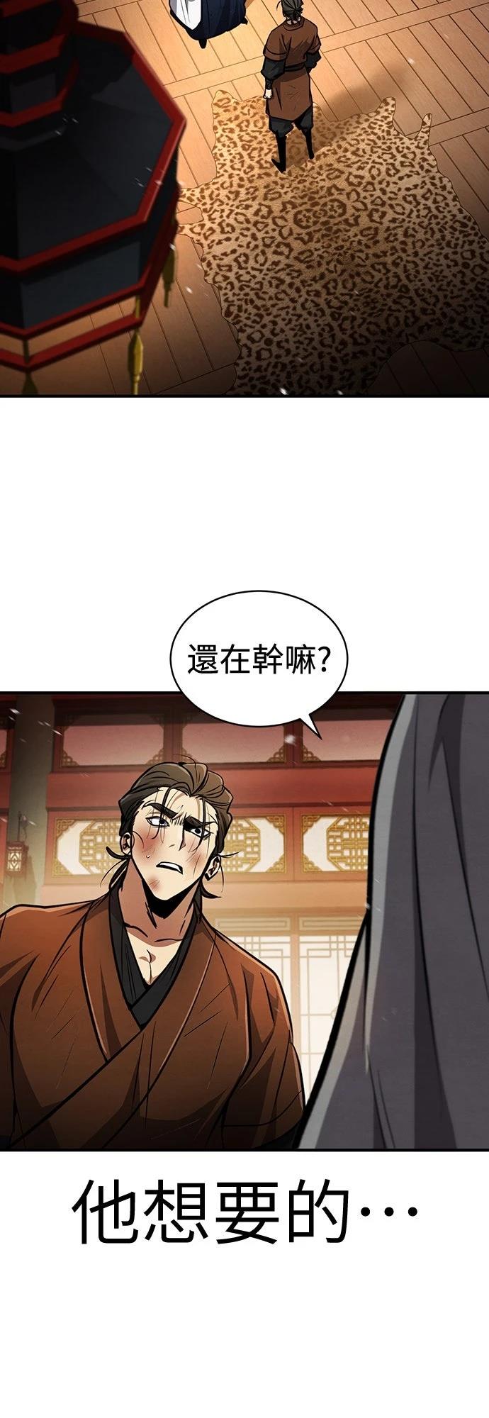 第7话42