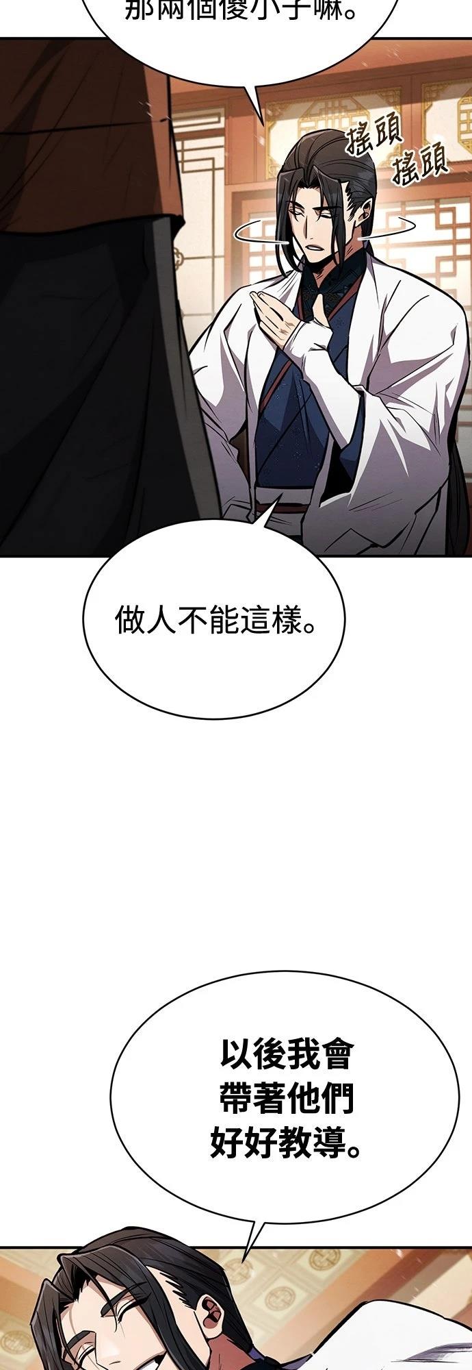 第7话44