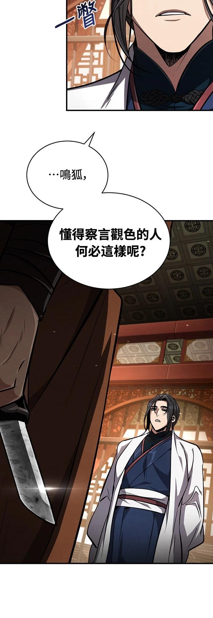 第7话5
