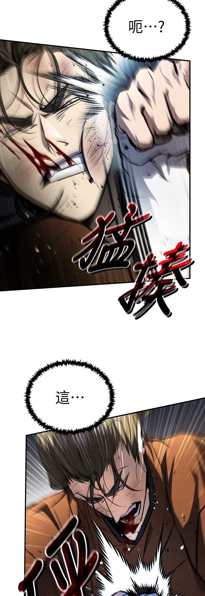 第7话54