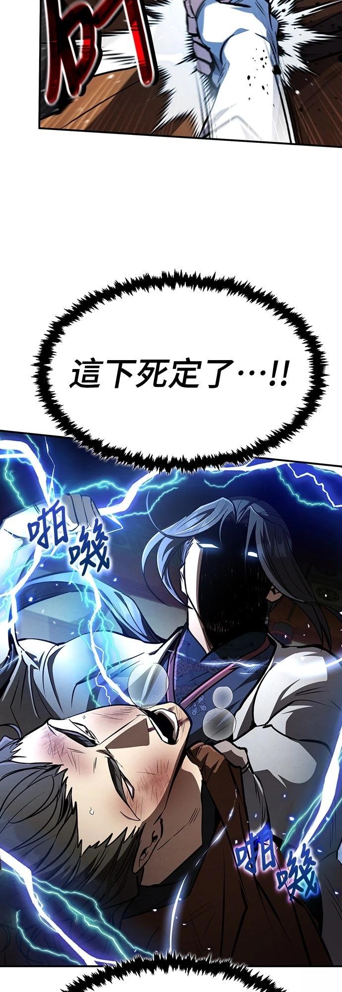 第7话55