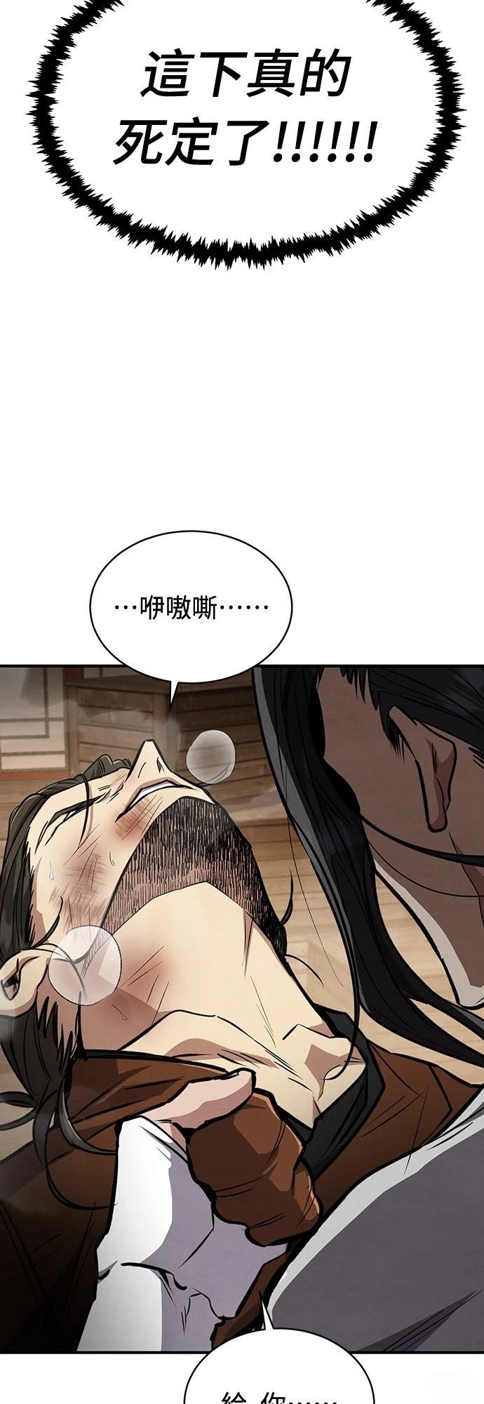 第7话56