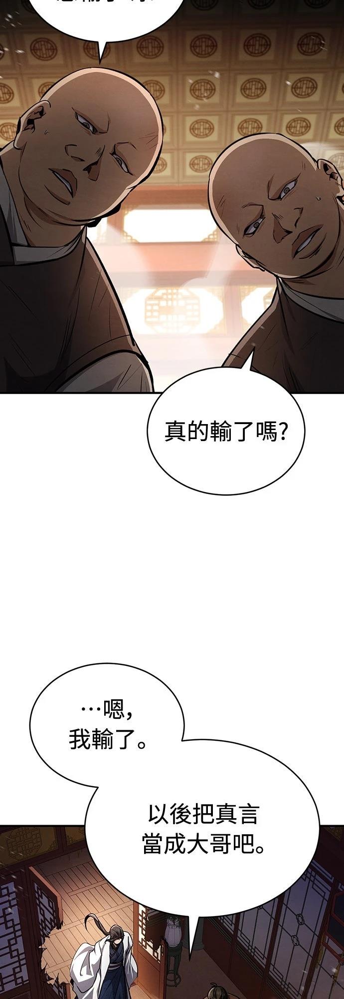 第7话64