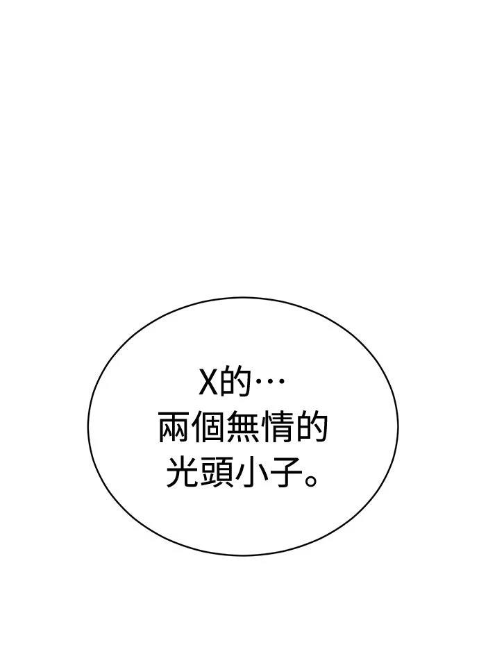 第7话69