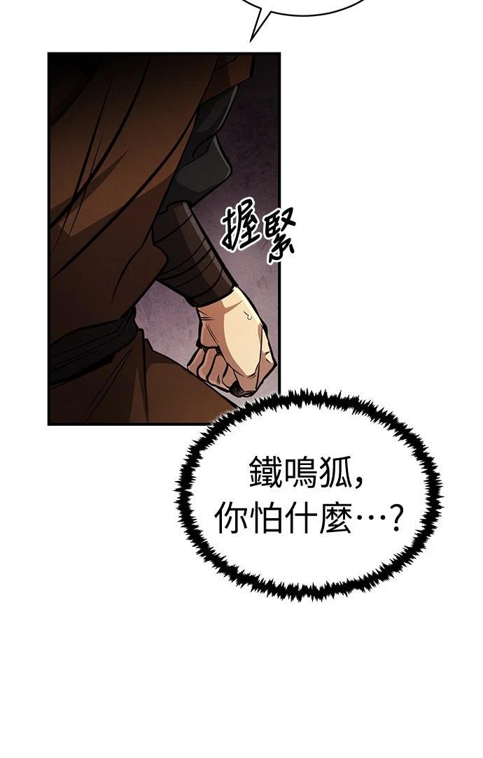 第7话7