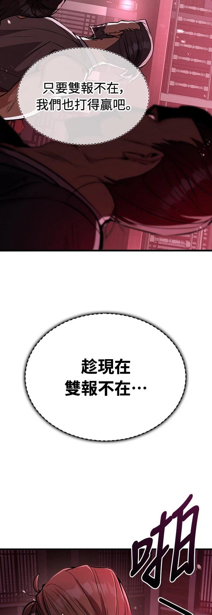 第7话72