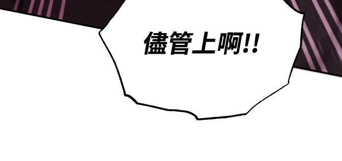 第7话76