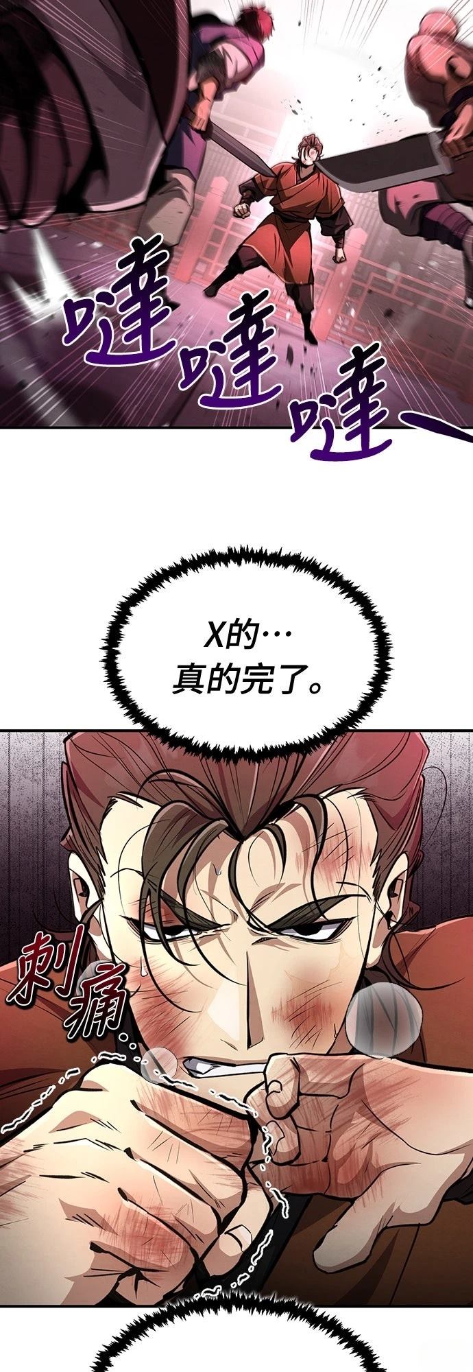 第7话78
