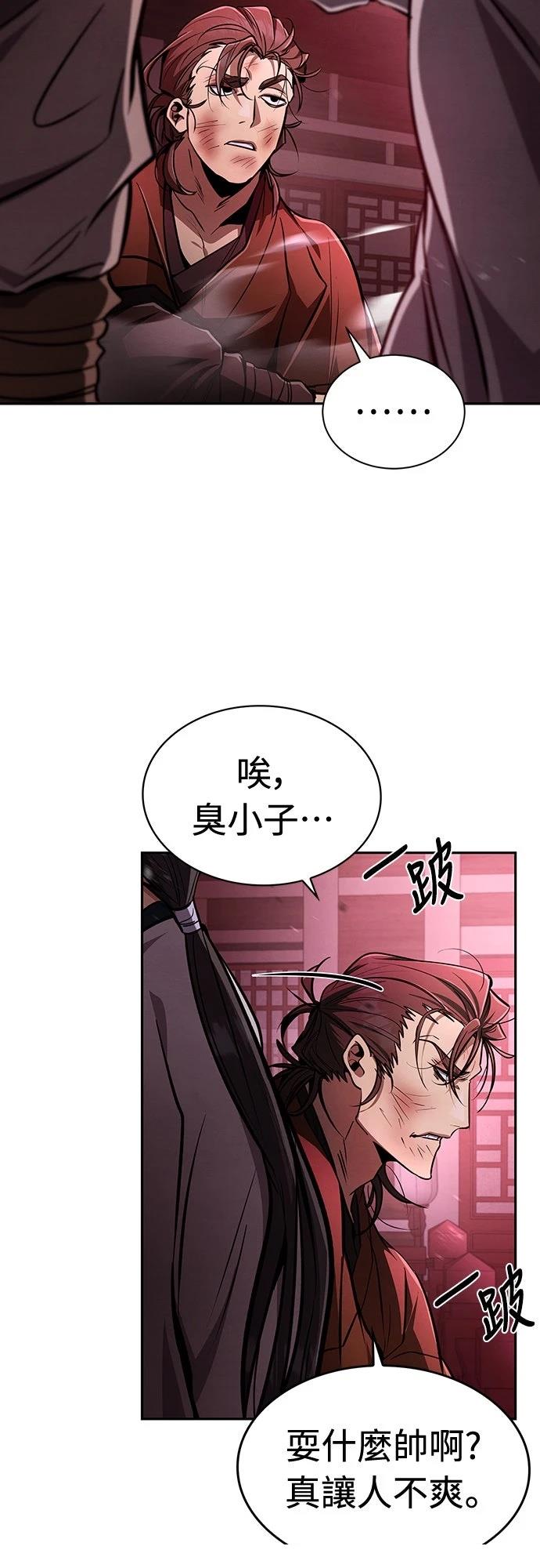 第7话83