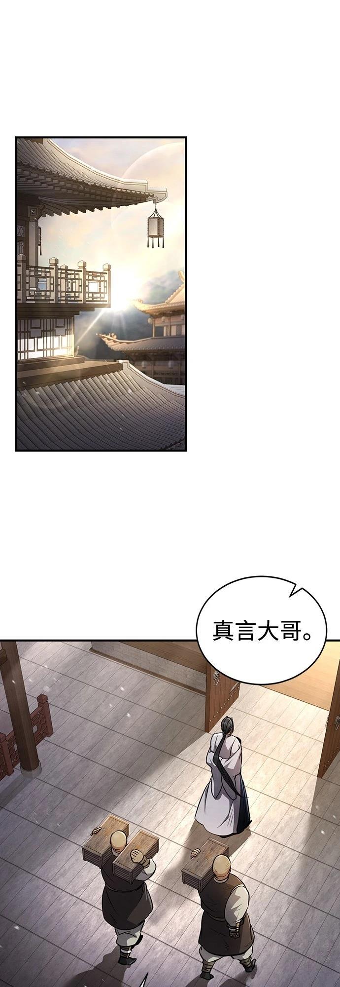 第7话85