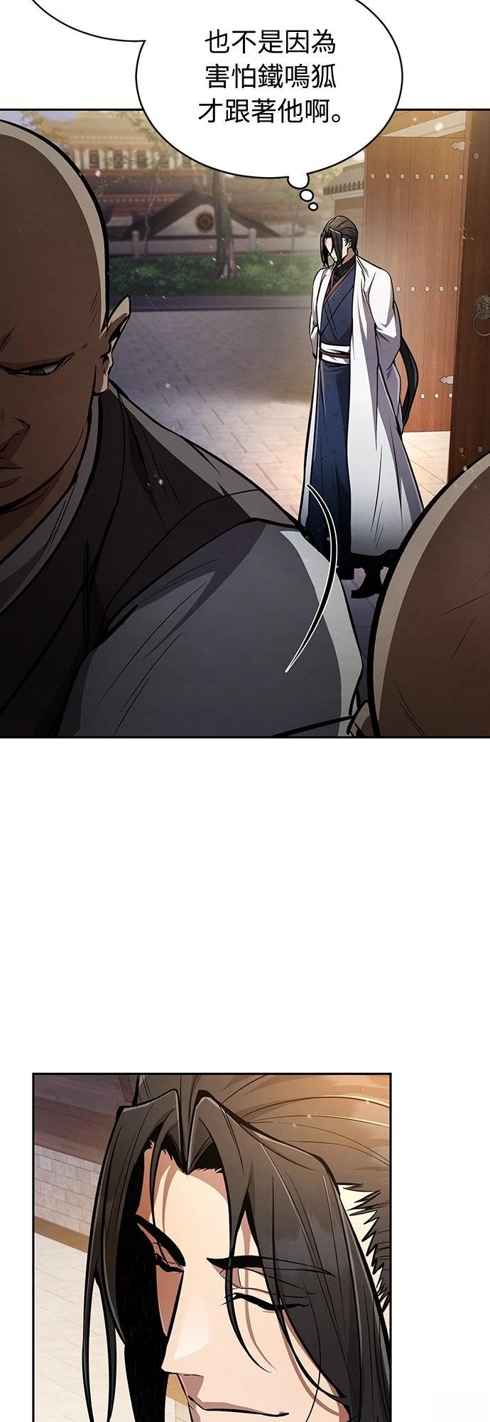 第7话93