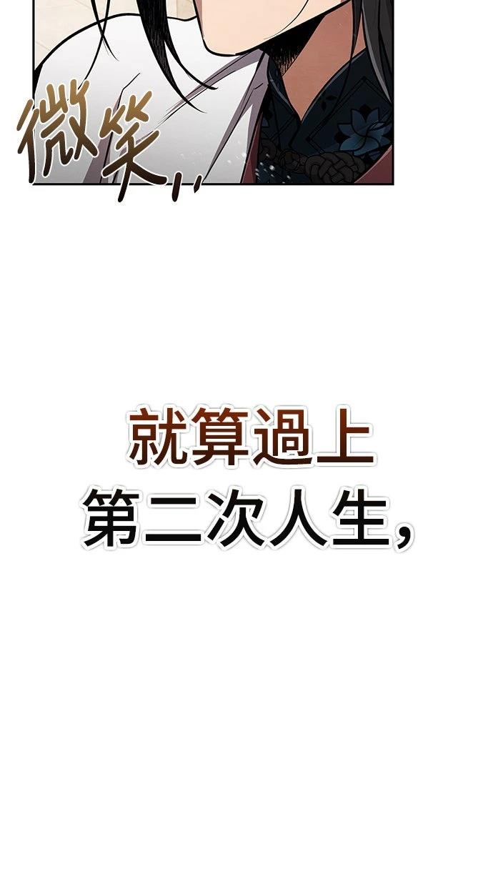 第7话94