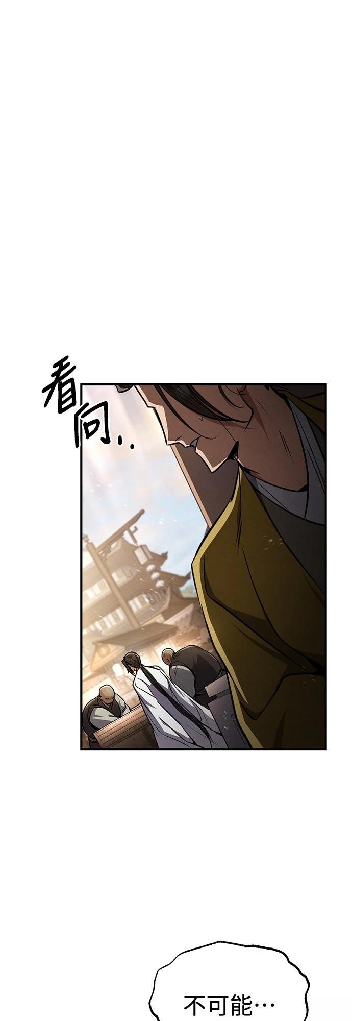 第7话96