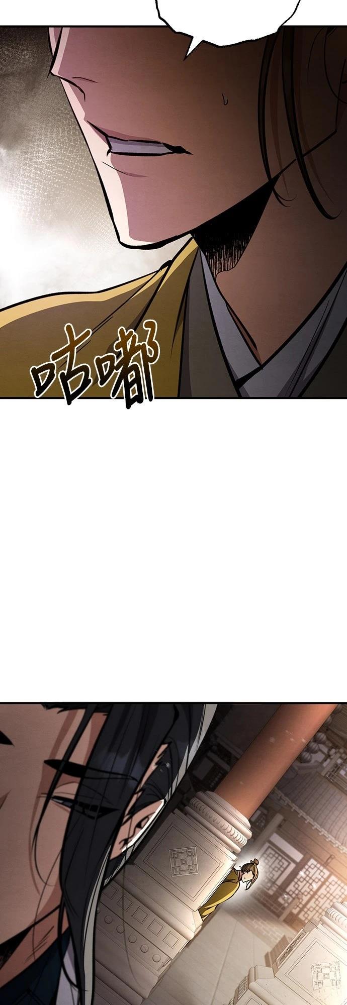 第7话97