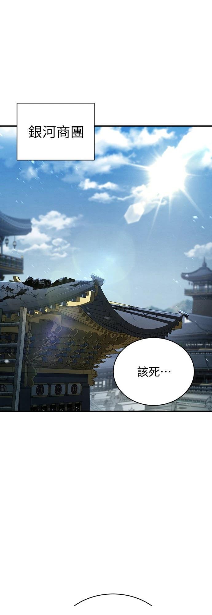 第8话0