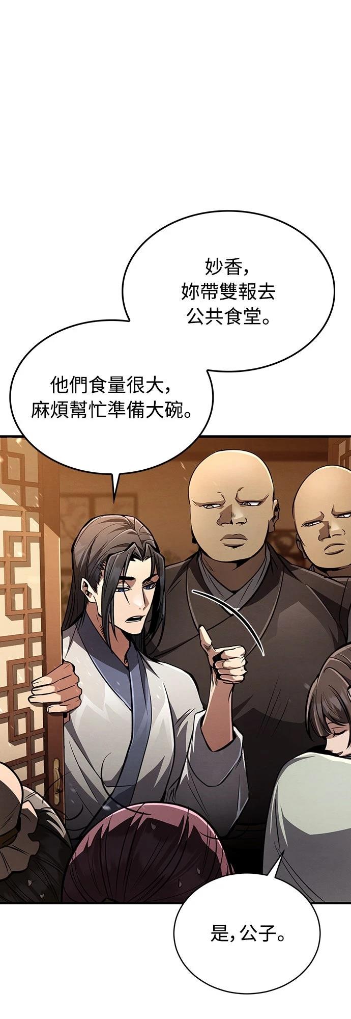 第8话100