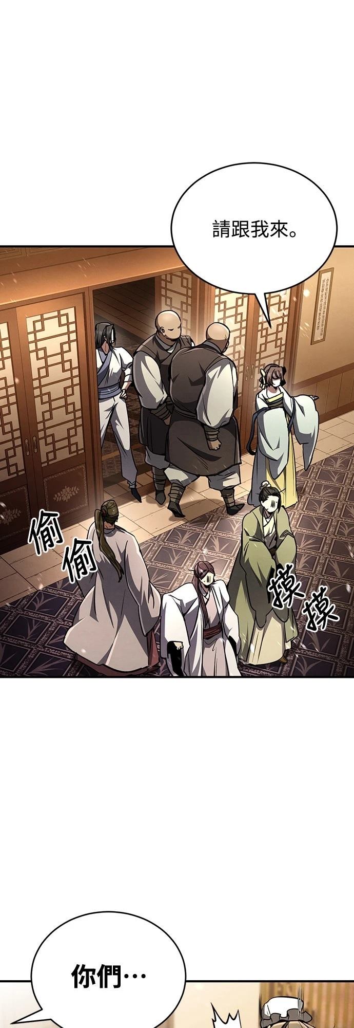 第8话101