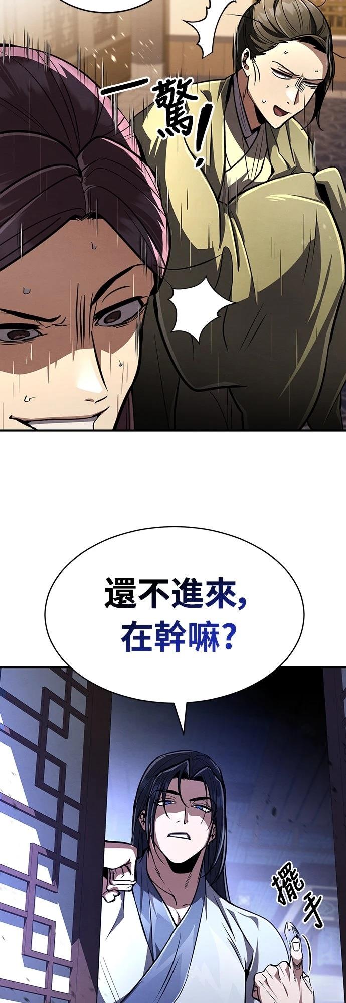 第8话102