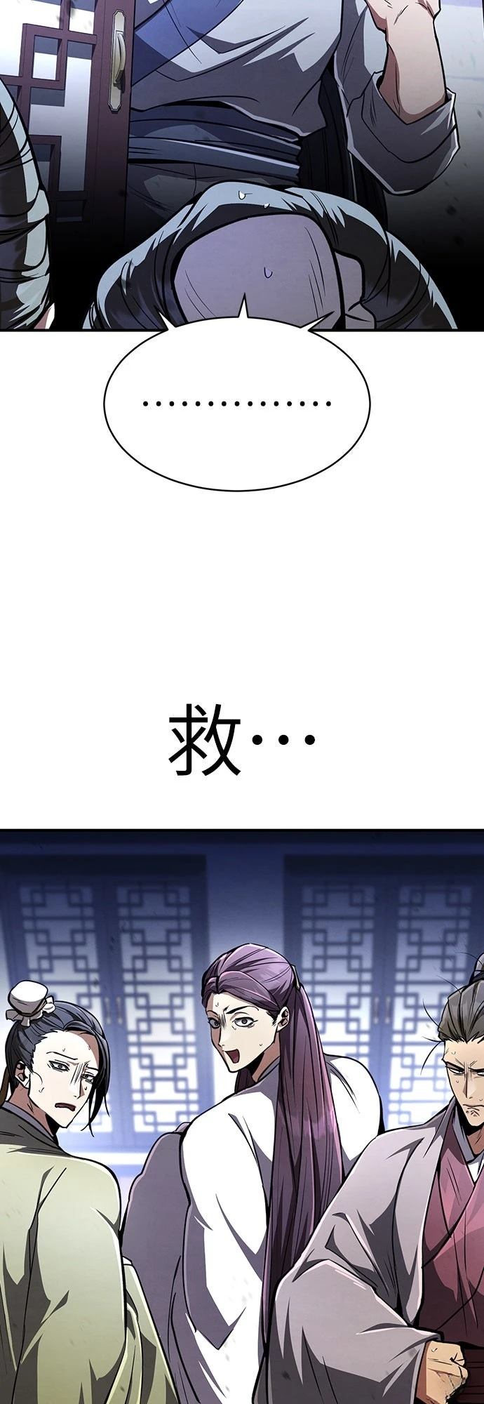 第8话103