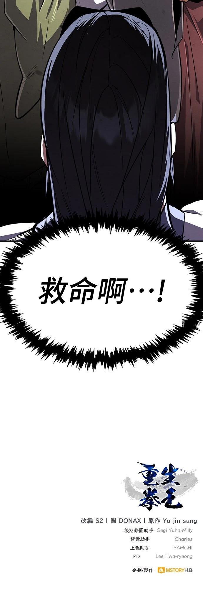 第8话104