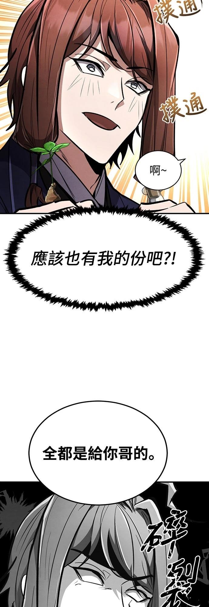 第8话13
