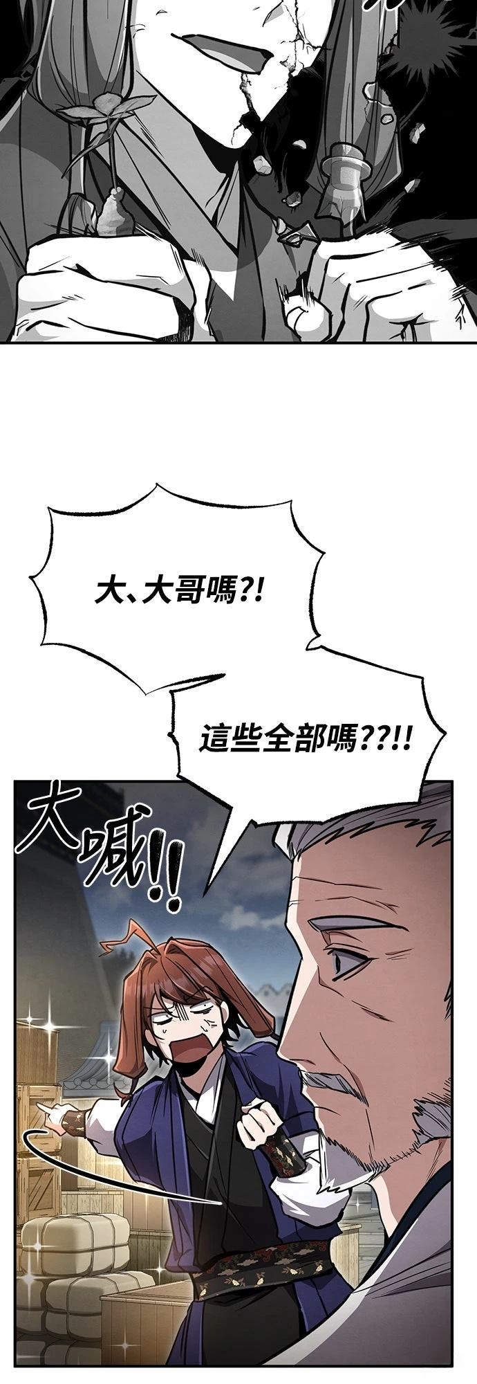 第8话14
