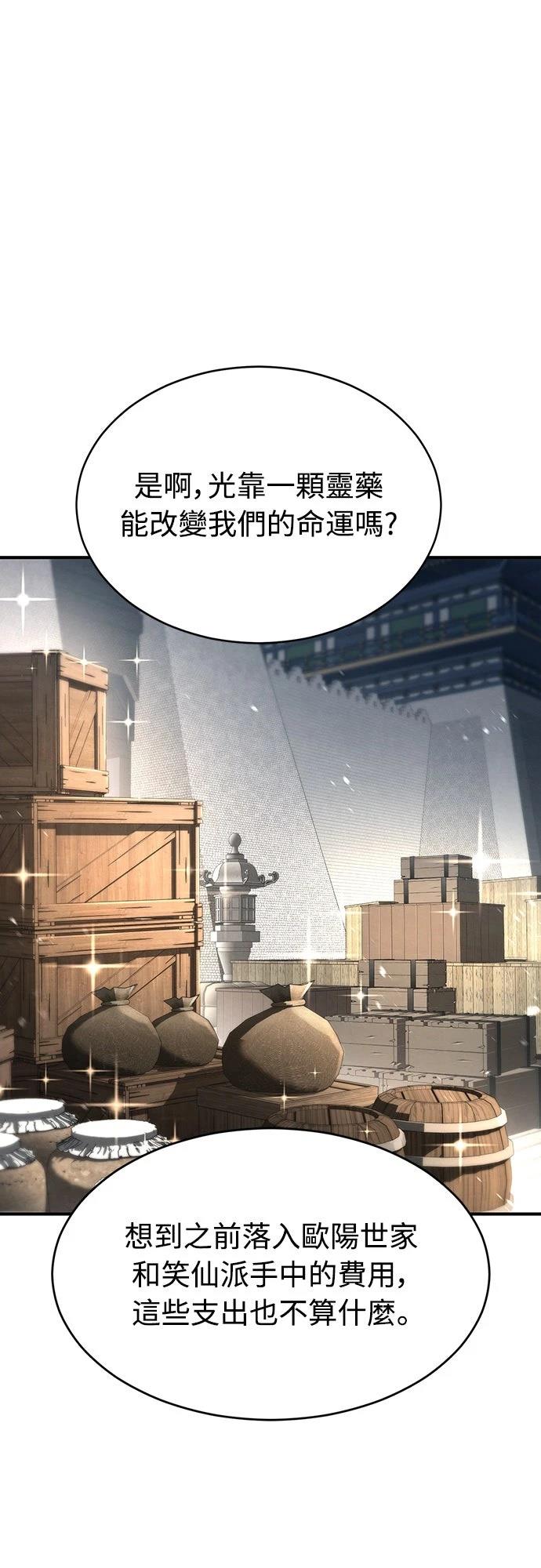 第8话15