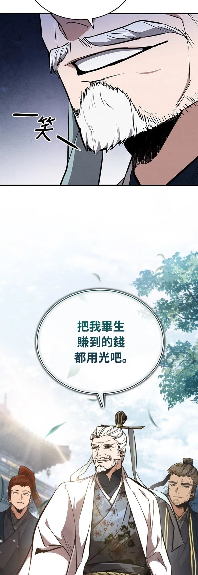 第8话21