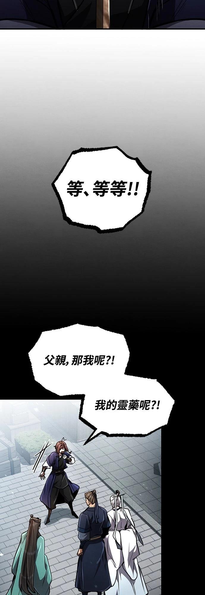 第8话26