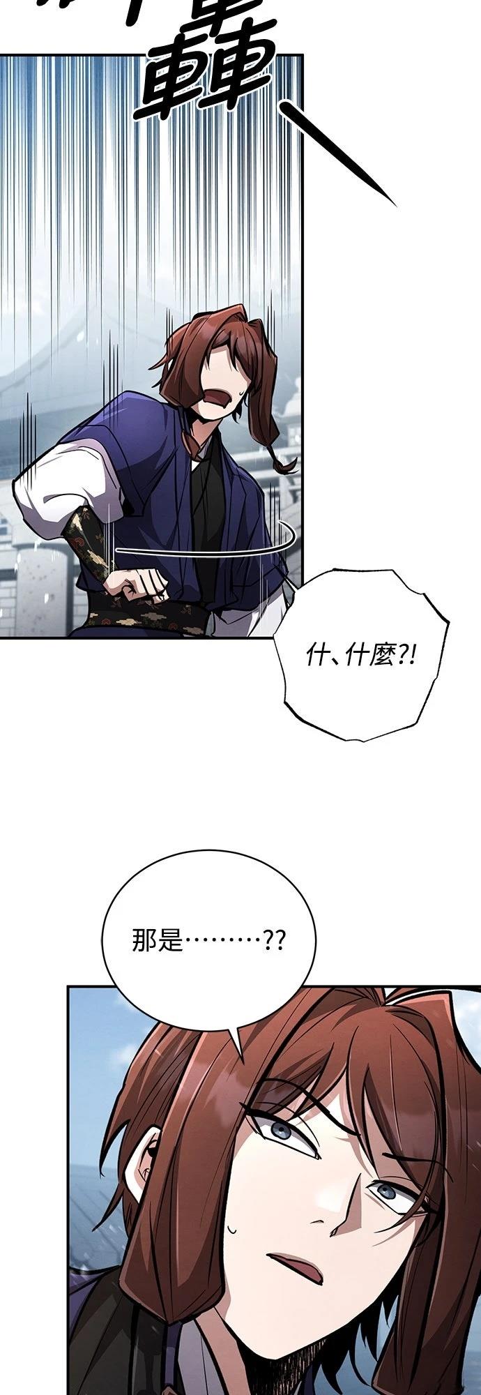 第8话3