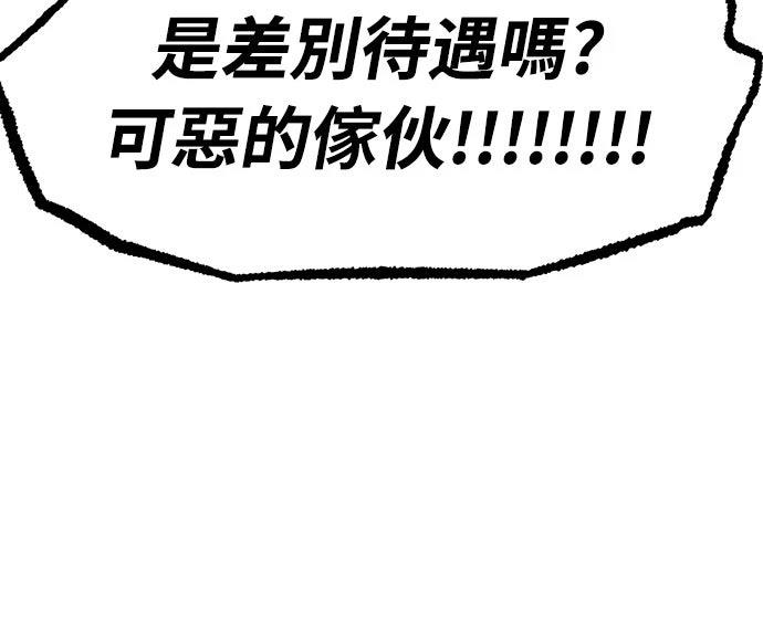 第8话30