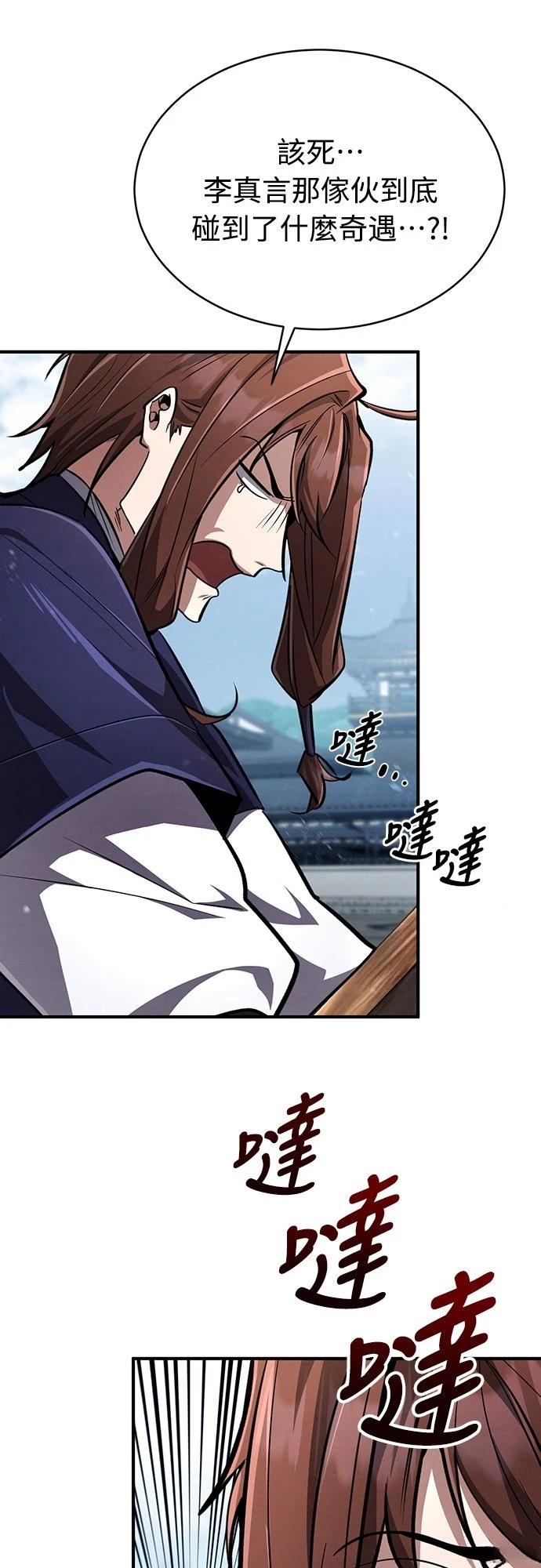 第8话31