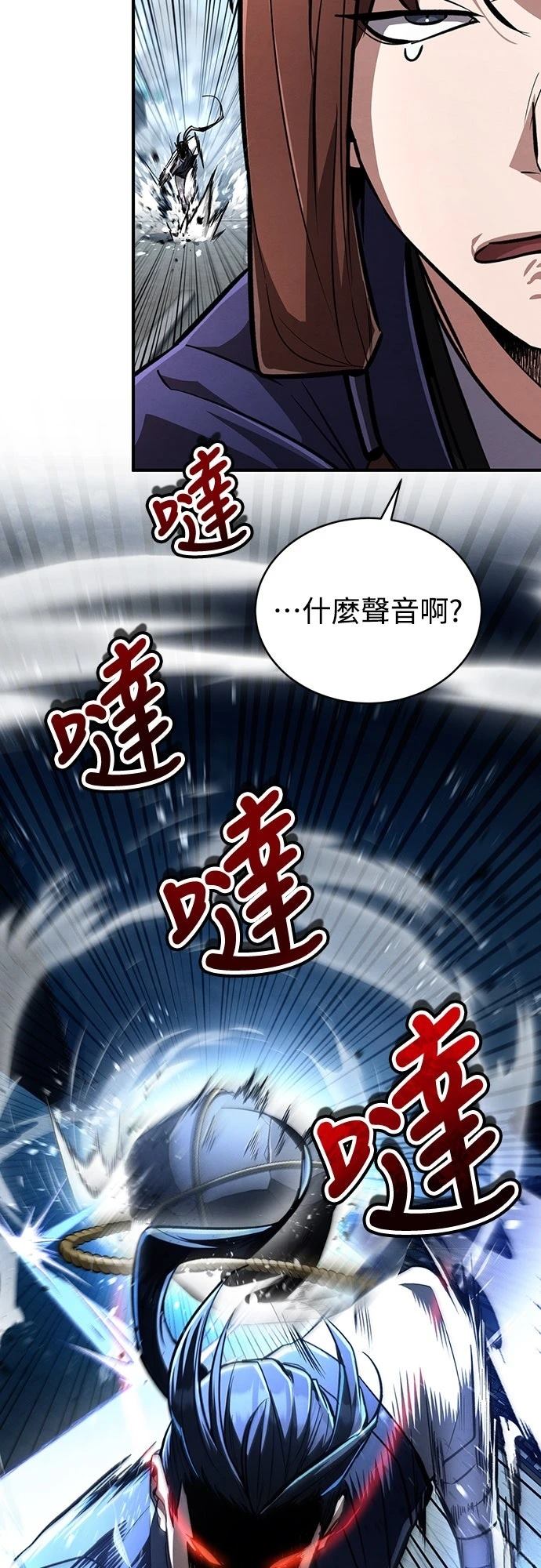 第8话32