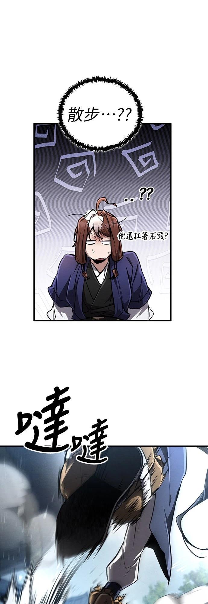 第8话36