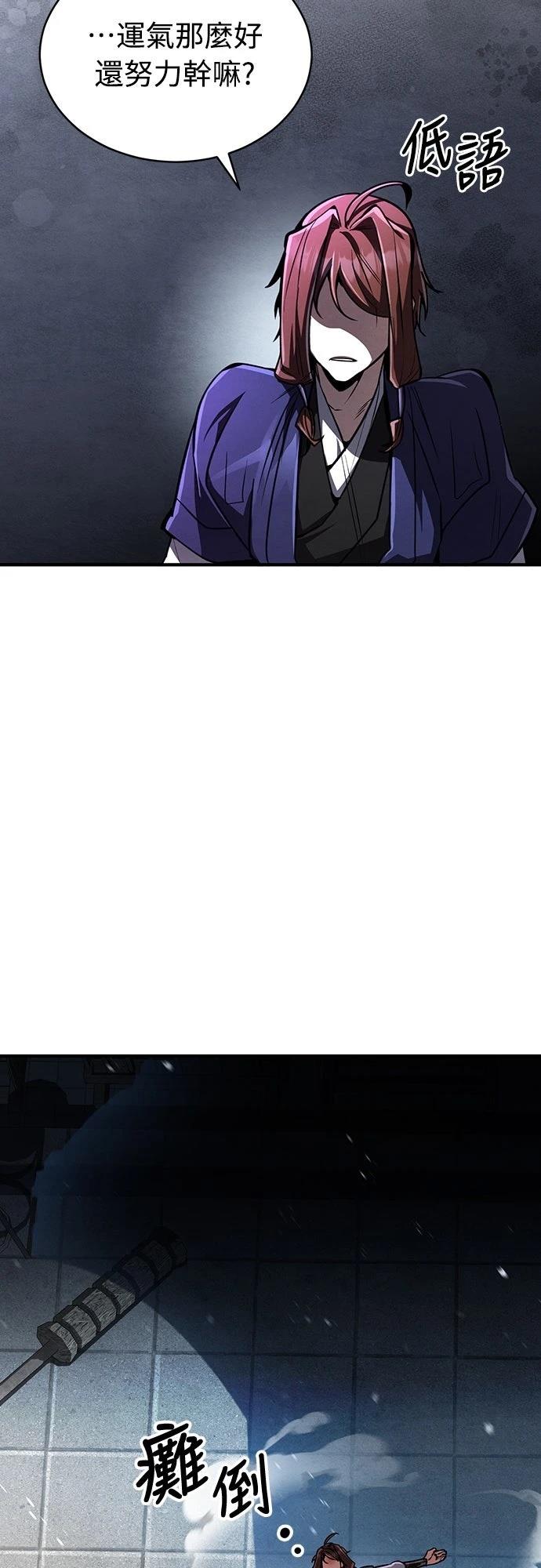 第8话39