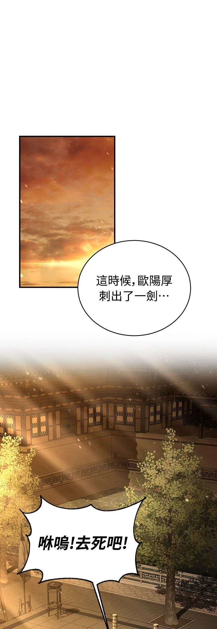 第8话42