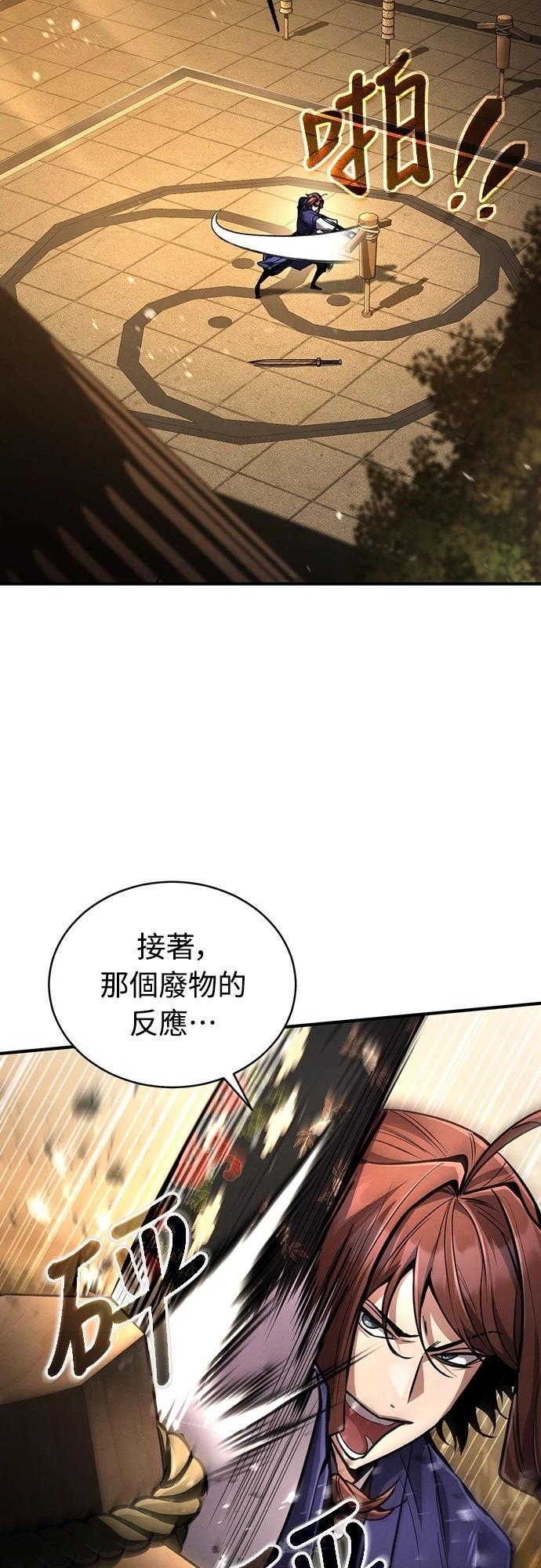第8话43