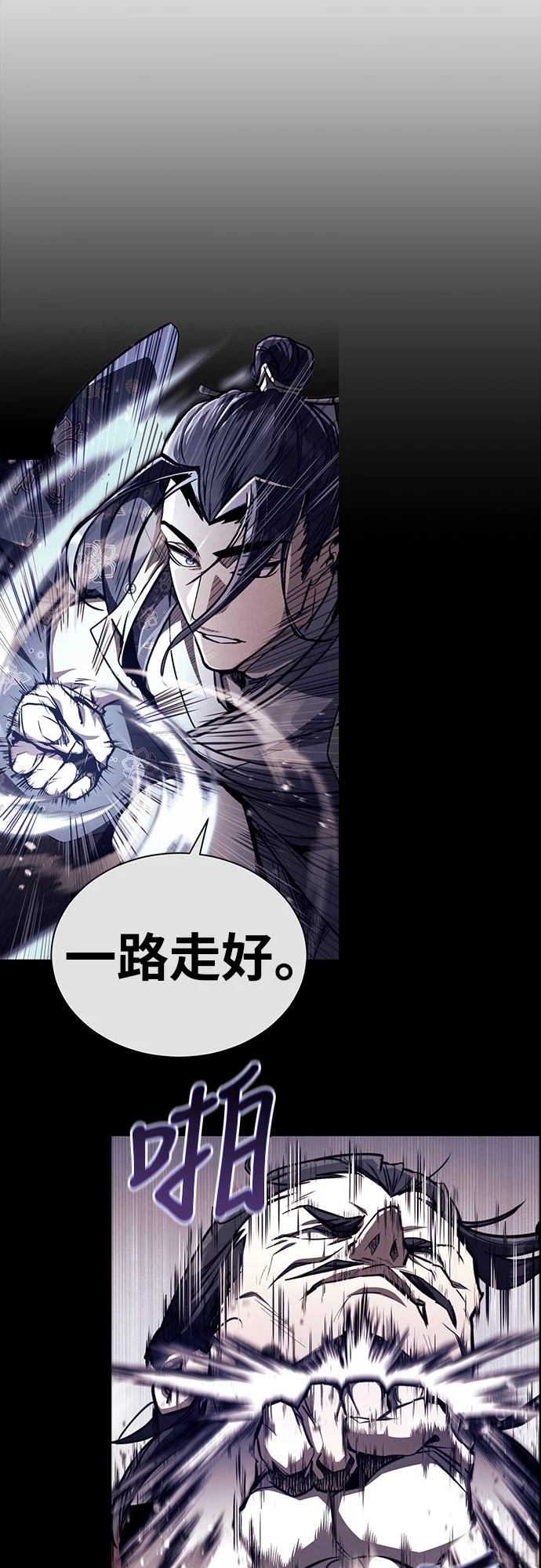 第8话45