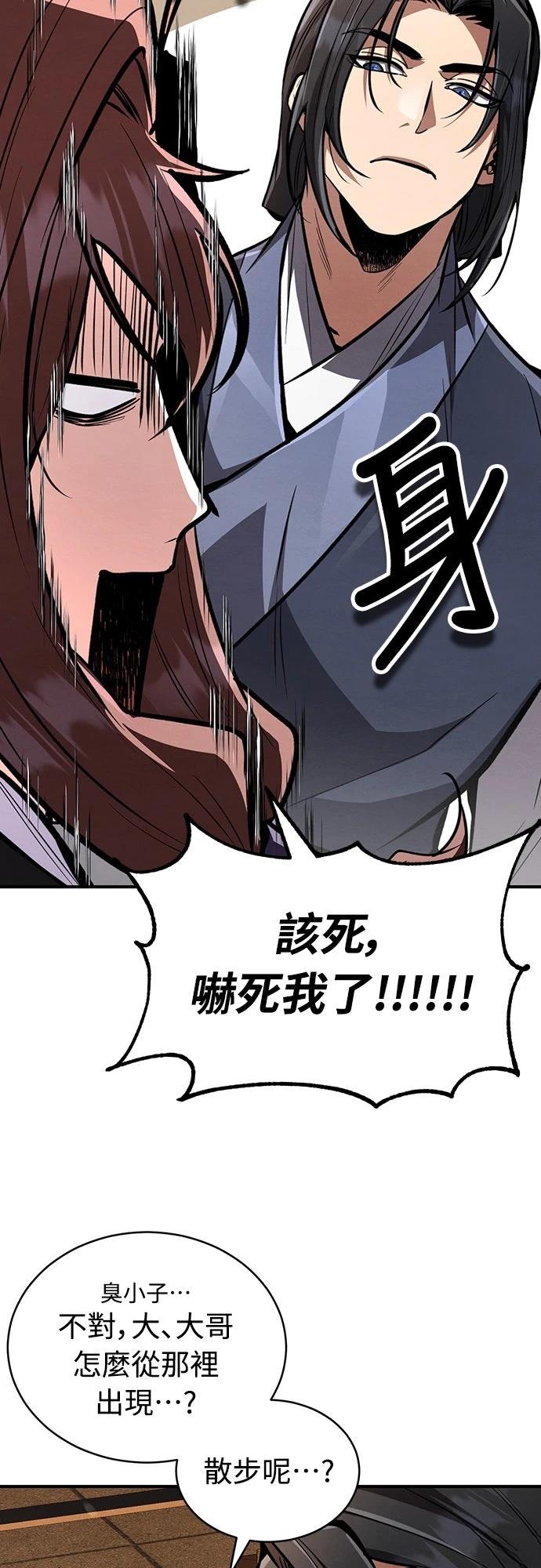 第8话49