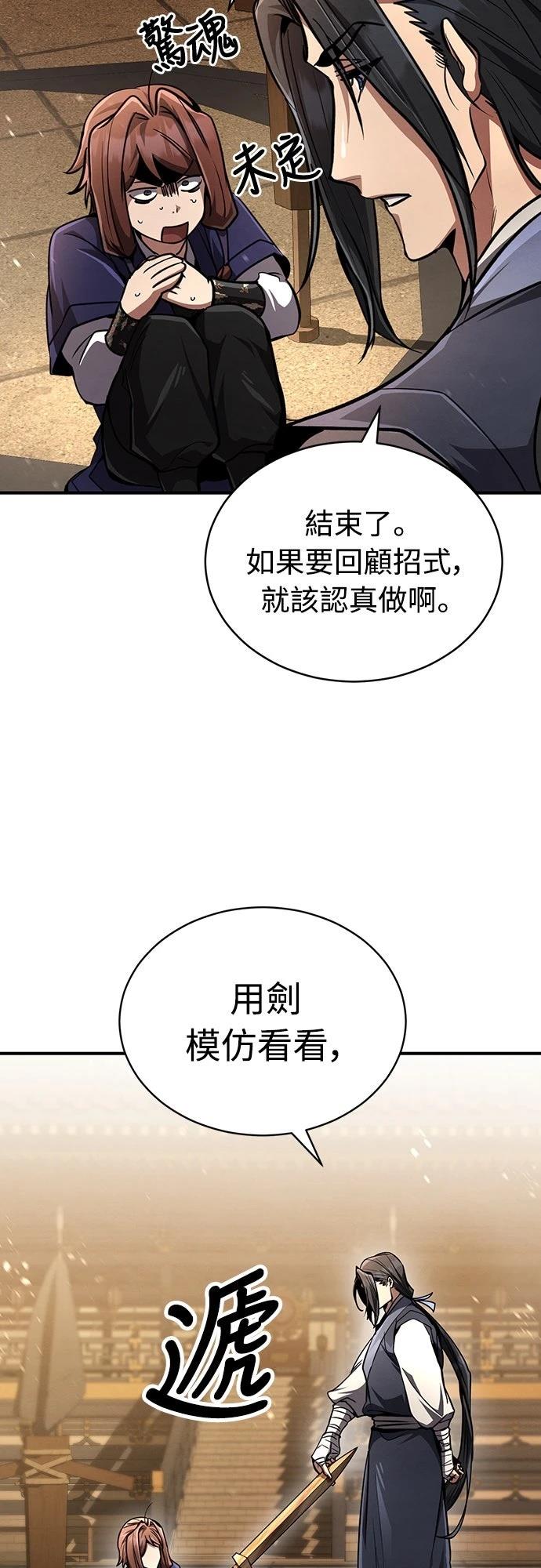 第8话50