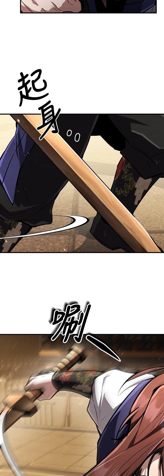 第8话52