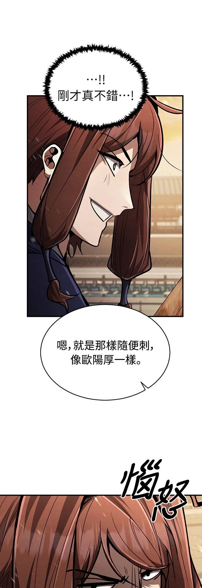 第8话55