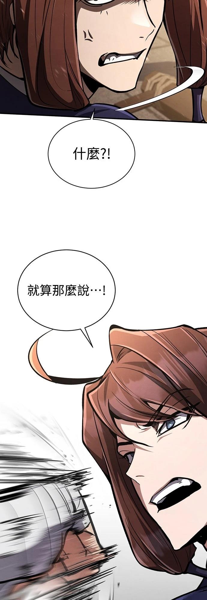 第8话56