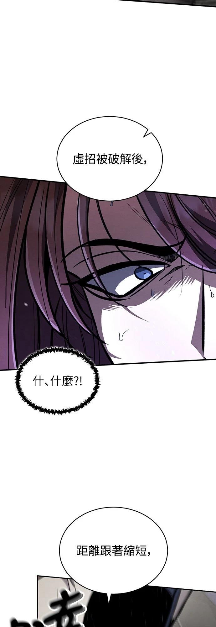 第8话58