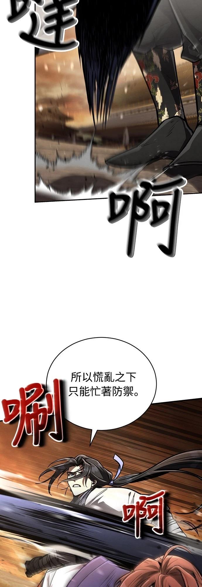 第8话59