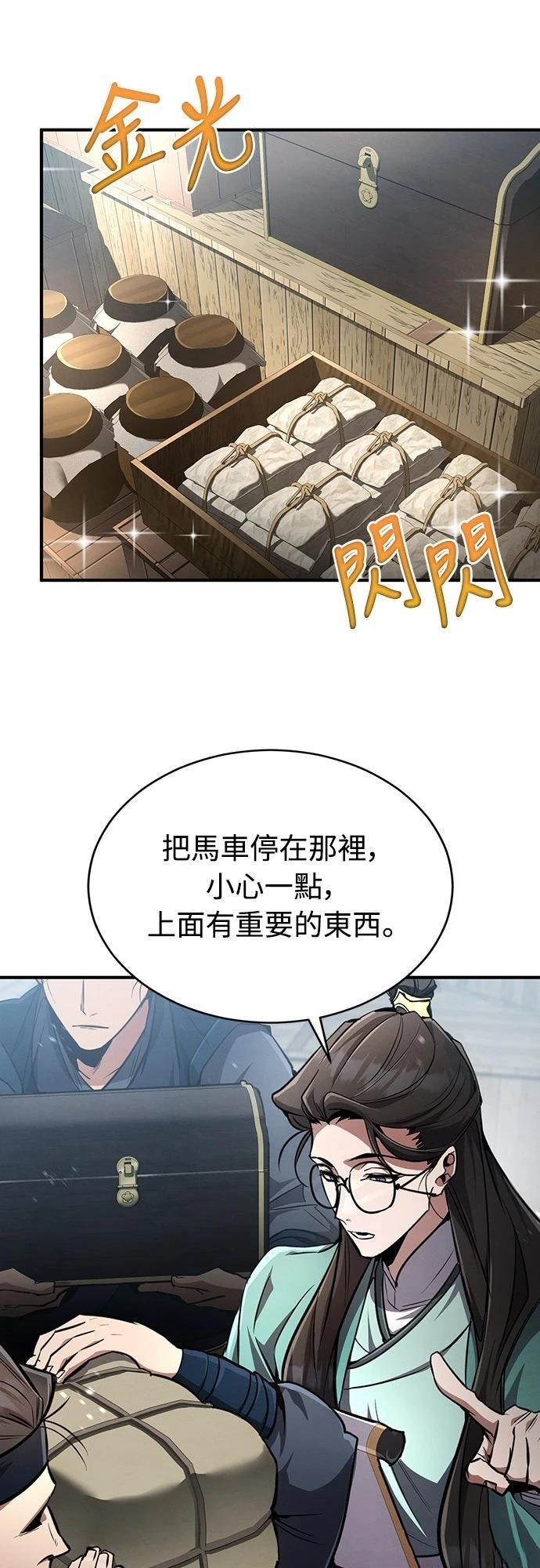 第8话6