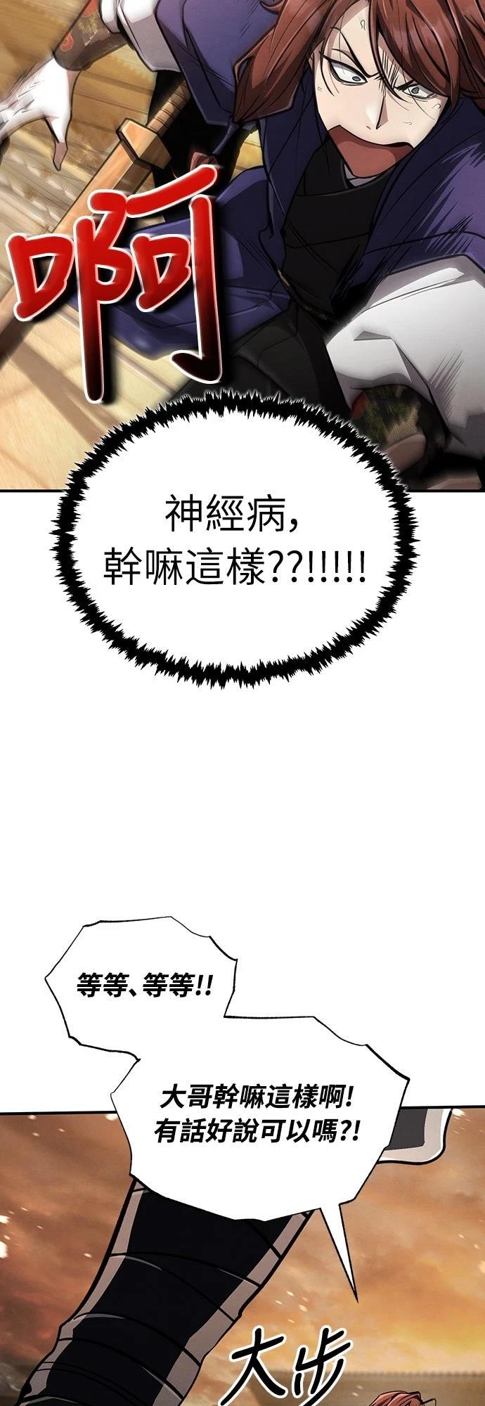 第8话60