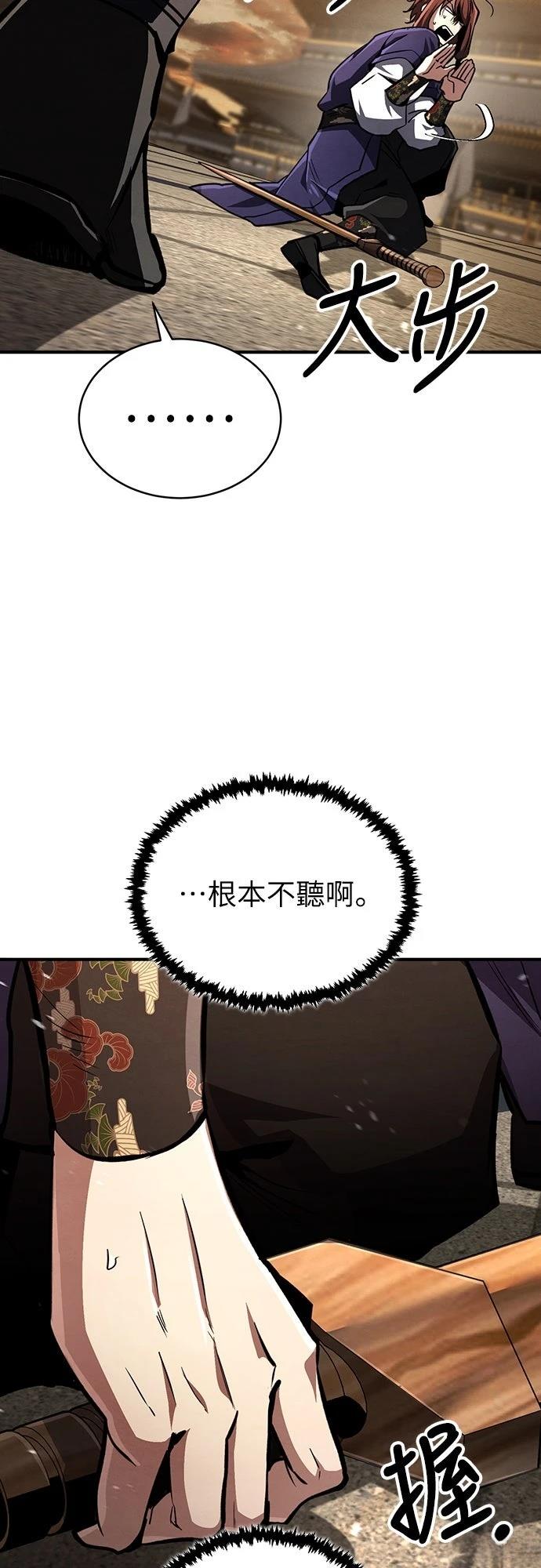 第8话61